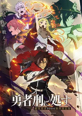 幻境食堂美食动漫全集