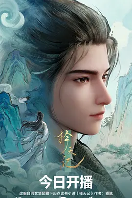 北纬四十七冒险纪实在线观看