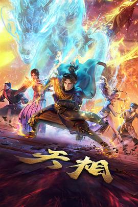墨色江湖武侠漫画改编在线看