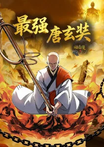 傀儡师暗黑漫画在线观看